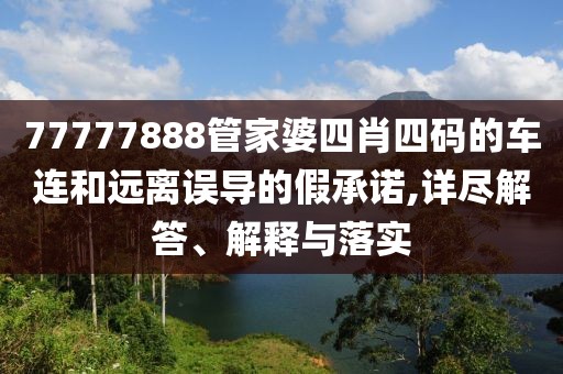红雅健