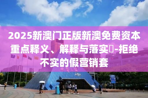 华微澜