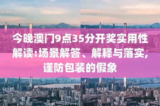 错冷荷